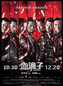 澡堂